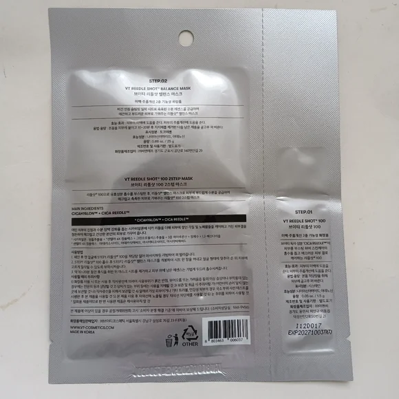 VT Reedle Shot 100 2-Step Mask, 1pc, new - Picture 3 of 4